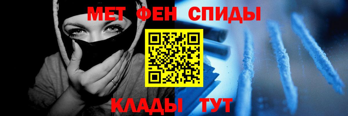 АМФЕТАМИН VHQ Воронеж