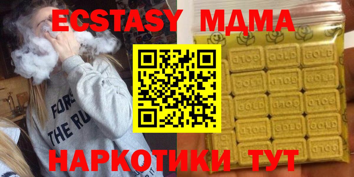 Экстази бентли  Ecstasy таблы  где купить наркоту  мориарти клад  Воронеж  Вход с VPN  Ecstasy 