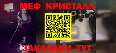 соль курить ск Малоярославец
