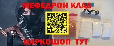 соль курить ск Малоярославец