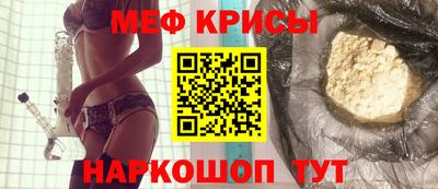 MESCALINE Мариинск