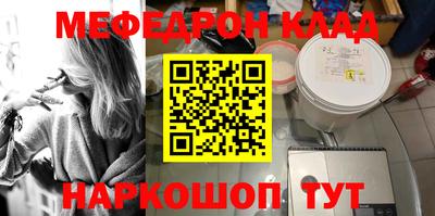 марихуана Малгобек