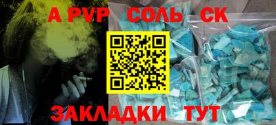MESCALINE Мариинск
