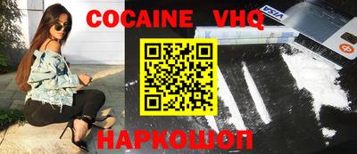 MESCALINE Мариинск