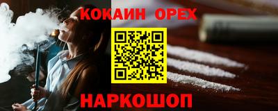 марихуана Малгобек