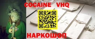 MESCALINE Мариинск