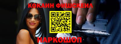 MESCALINE Мариинск