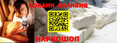 MESCALINE Мариинск