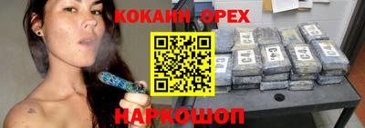соль курить ск Малоярославец