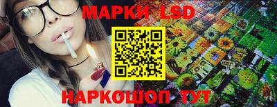 MESCALINE Мариинск