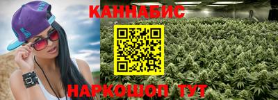 марихуана Малгобек