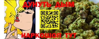 MESCALINE Мариинск