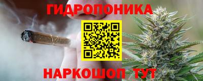 соль курить ск Малоярославец