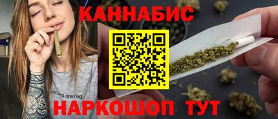 марихуана Малгобек