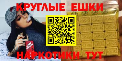 MESCALINE Мариинск