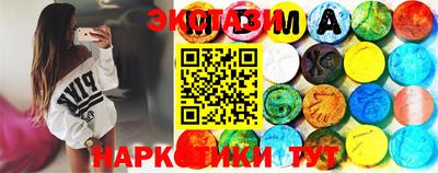 соль курить ск Малоярославец