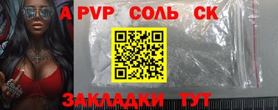 MESCALINE Мариинск