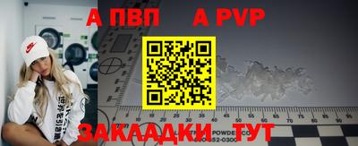 соль курить ск Малоярославец
