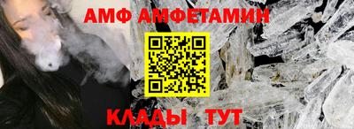 MESCALINE Мариинск