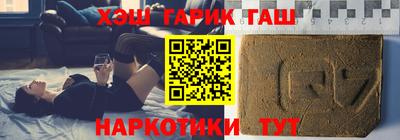 марихуана Малгобек