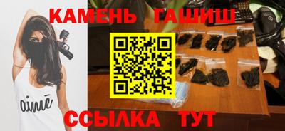 марихуана Малгобек