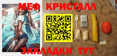 MESCALINE Мариинск