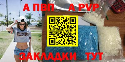 MESCALINE Мариинск