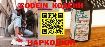 MESCALINE Мариинск
