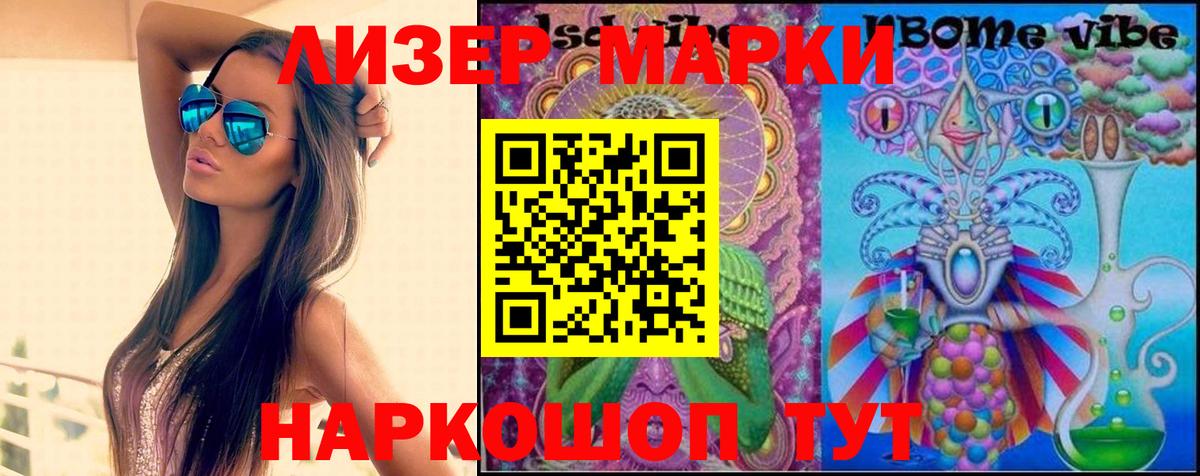ЛСД экстази ecstasy Воронеж