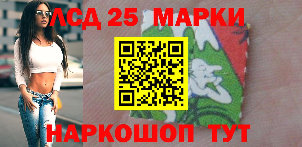 Воронеж  LSD-25 экстази  Вход с VPN  ЛСД экстази кислота 