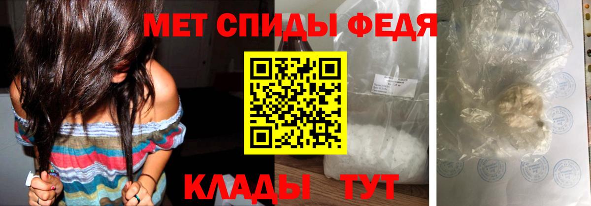 МЕТАМФЕТАМИН Methamphetamine  Вход с VPN  Воронеж  МЕТАМФЕТАМИН Methamphetamine 