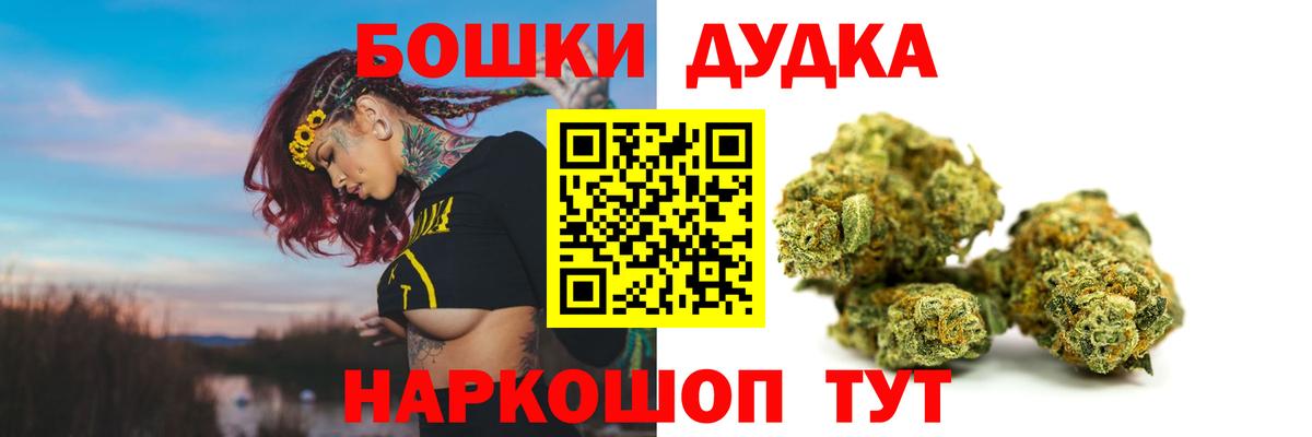 Канабис тримм Воронеж